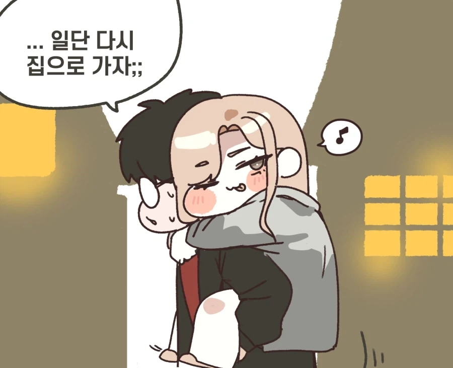해리포터) 버터맥주에 취해버린 카리나 말포이.manga - 이미지 4