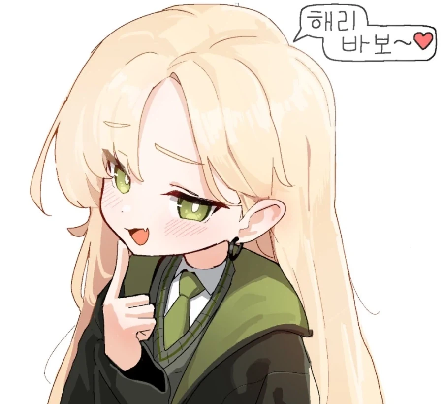 해리포터) 의외로 수요 있다는 카리나 말포이.jpg