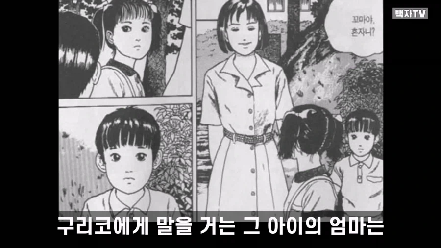 이토 준지가 그렸던 명작 스릴러 만화 단편.manga - 이미지 8