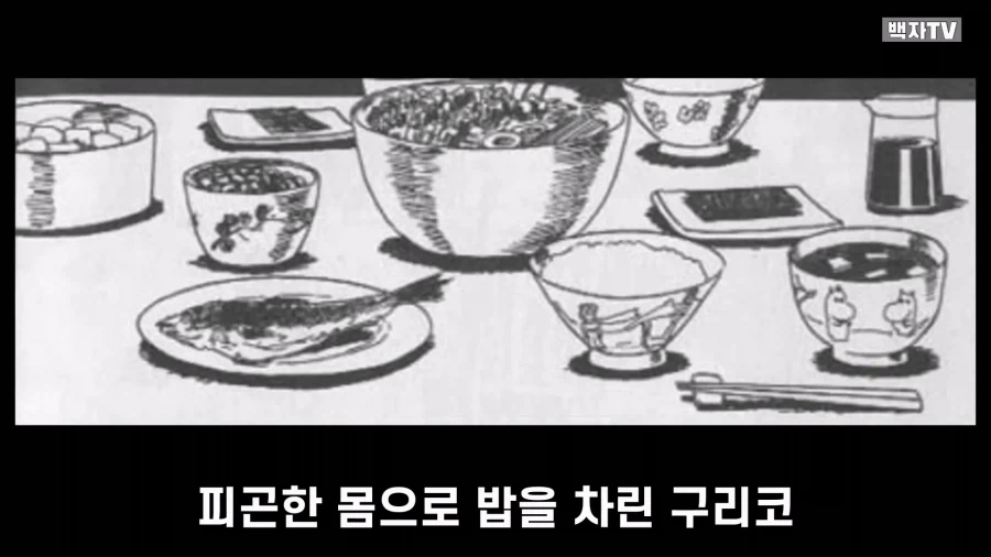 이토 준지가 그렸던 명작 스릴러 만화 단편.manga - 이미지 64