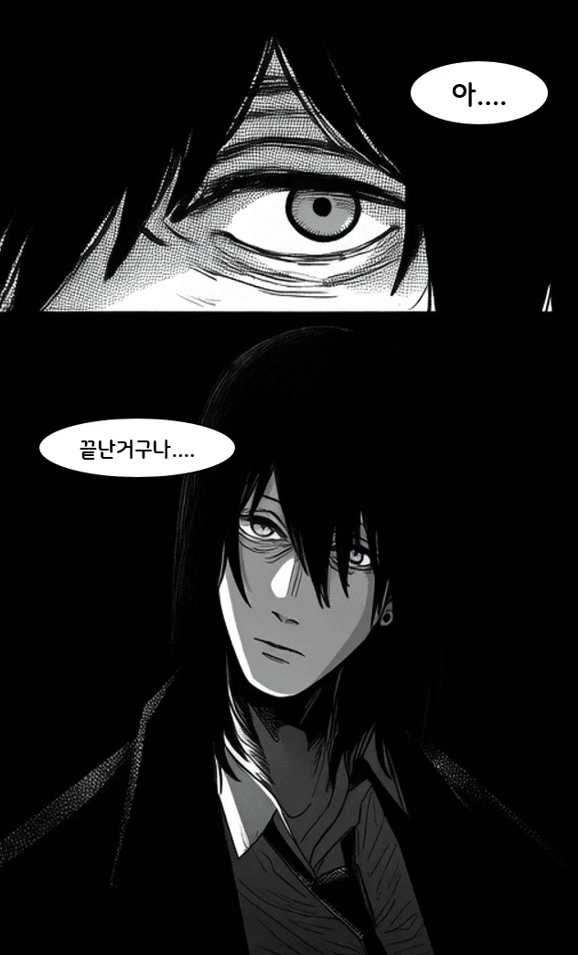 체인소맨)아키가 무기인간이 되는 만화.jpg