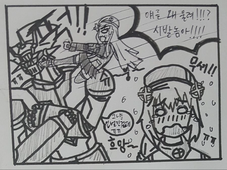[소녀전선] 대리 지휘관이 왔다.(5) - 이미지 5