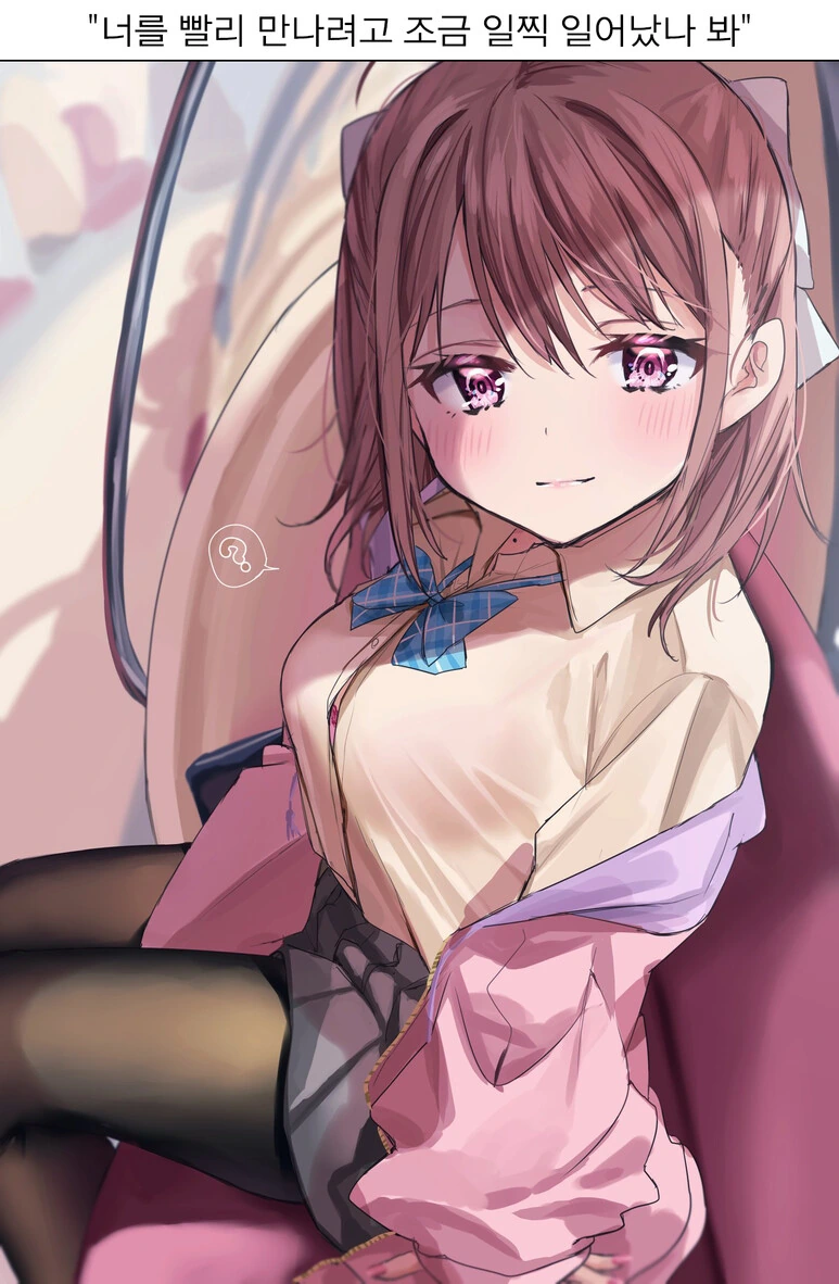 솔직하지 못한 요오망한 여자애.Manga - 이미지 3