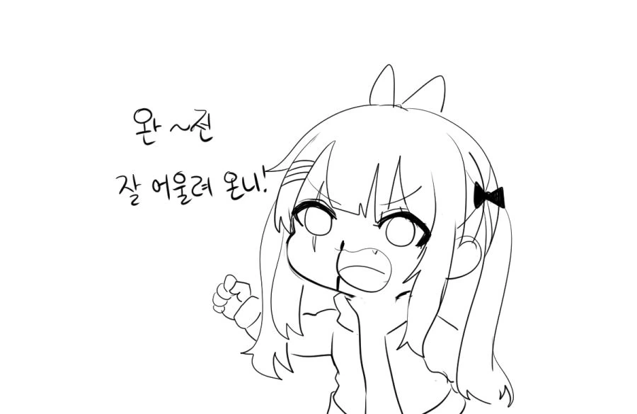 [소전]사오가 귀여운 만화 - 이미지 2