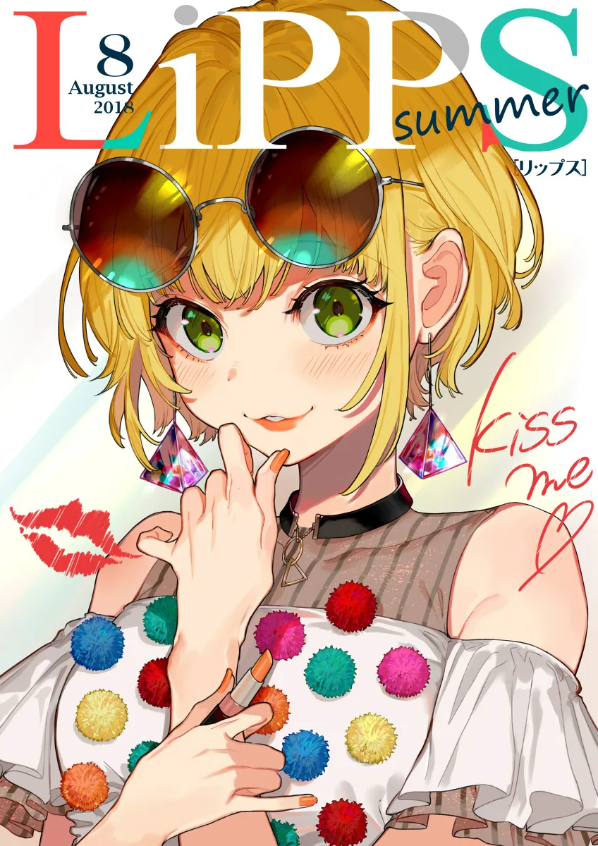 (@)입 다물면 미인, 입 열면 초 미인.manga - 이미지 2