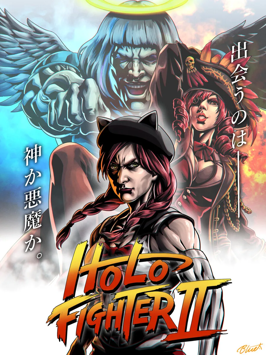 버튜버) 역대급 홀로멤 게임 참가 홍보포스터.manga - 이미지 4