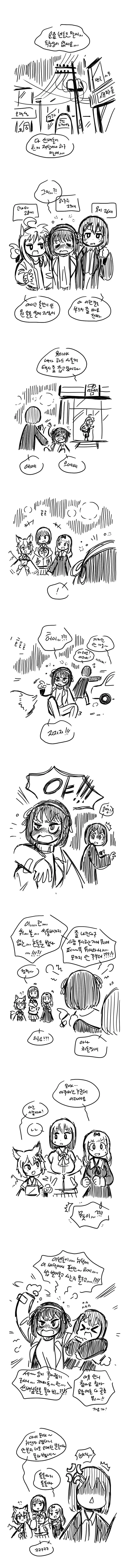 길거리에 흔한 술주정뱅이.manhwa