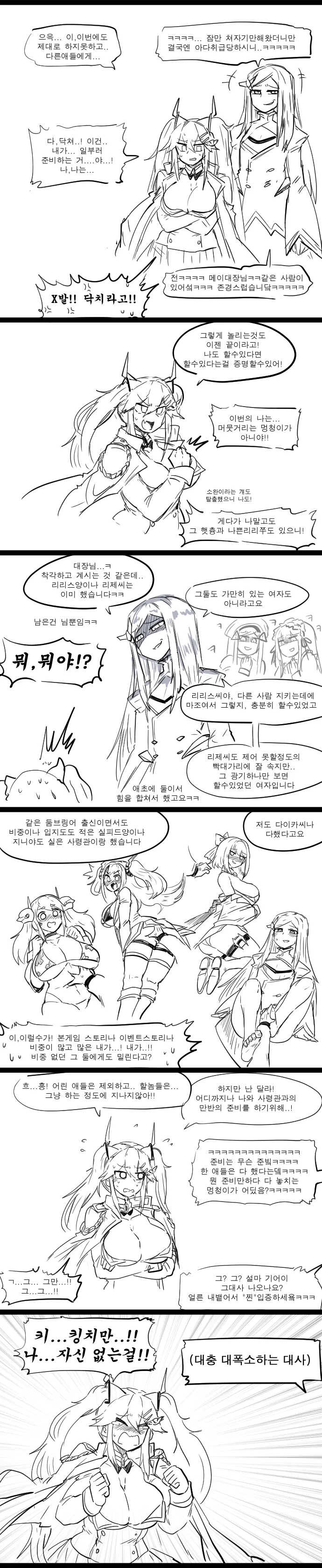 [라오진]킹치만...