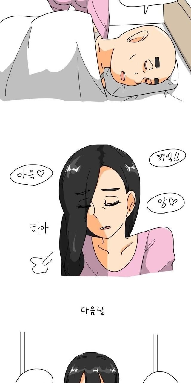 층간소음으로 고생하는 만화 - 이미지 2