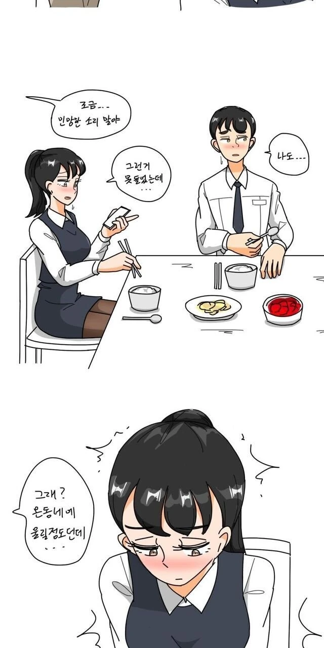 층간소음으로 고생하는 만화 - 이미지 5