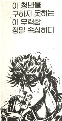 -위로-해 달라는 친근하지 않는 누나. - 이미지 3