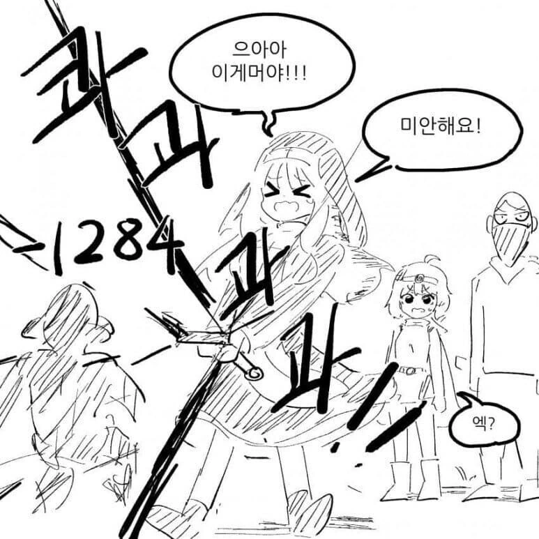 전설의 성검을 얻은 manga - 이미지 3