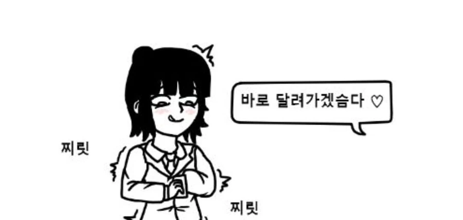 오르카 호텔 근무 지침서 manhwa - 이미지 7