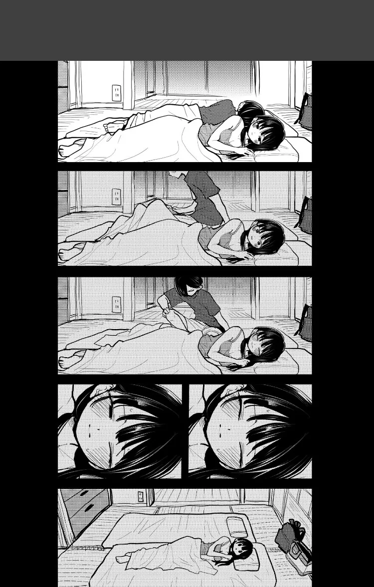 내마위) 썸남 잡아먹어서 포식하려는 육식녀.Manhwa