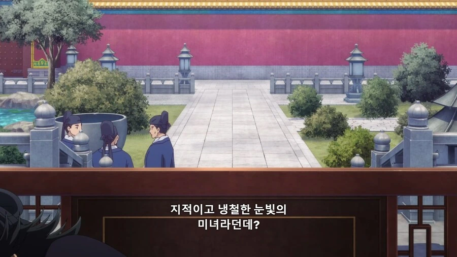 약사의혼잣말]진시님이 기녀를 낙적했다던데? - 이미지 2