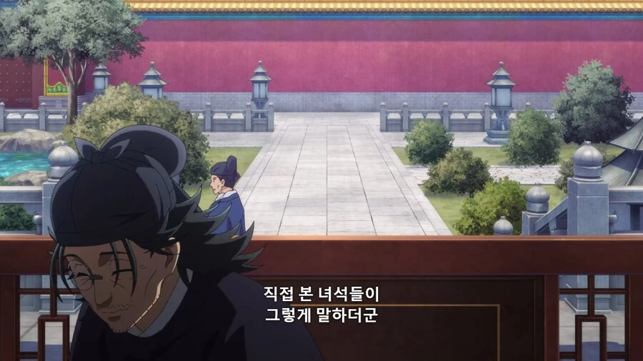 약사의혼잣말]진시님이 기녀를 낙적했다던데? - 이미지 3