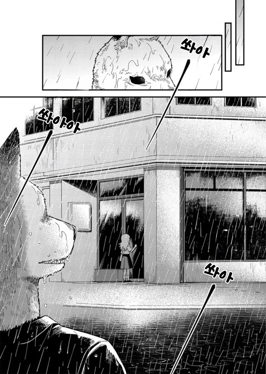 헬레나와 늑대씨 5-1화.manhwa - 이미지 11