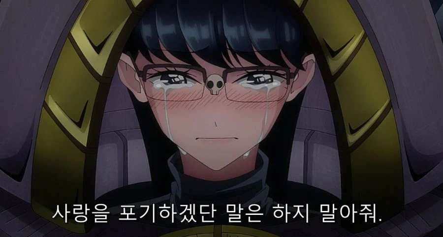 의외로 퍼리였던 악의 여간부