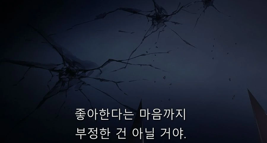 의외로 퍼리였던 악의 여간부 - 이미지 6