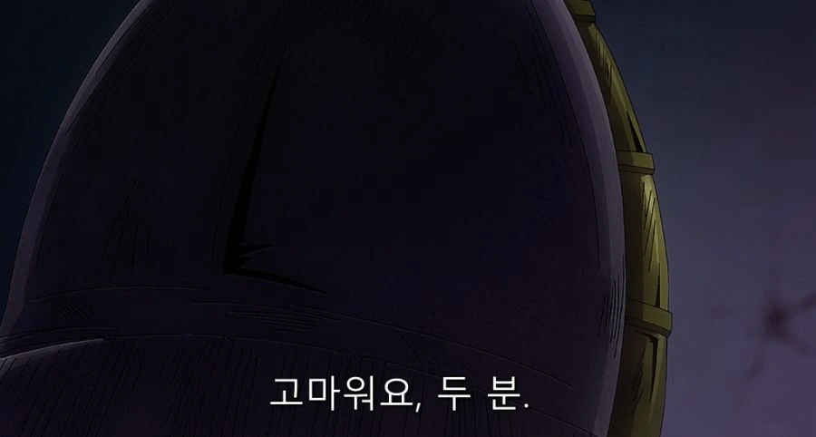 의외로 퍼리였던 악의 여간부 - 이미지 9