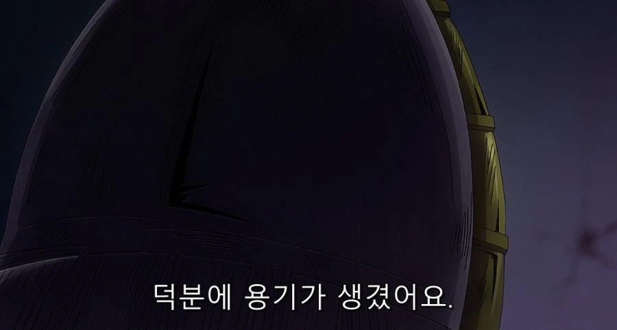 의외로 퍼리였던 악의 여간부 - 이미지 10