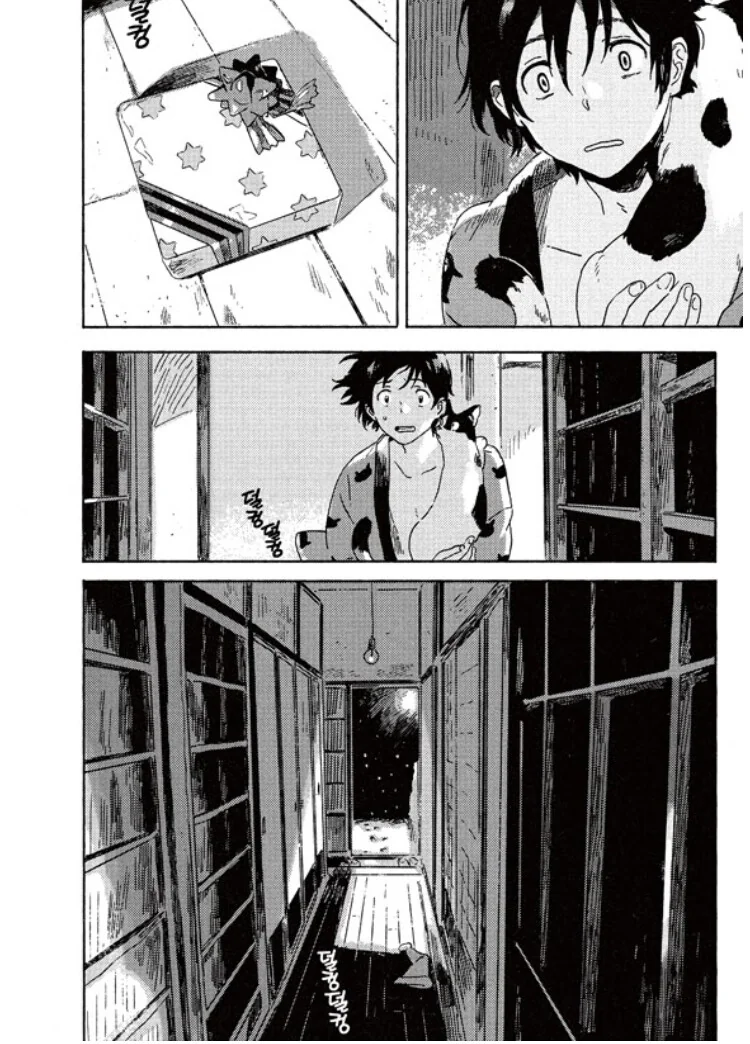 찐호모)아무도 다음이 궁금하지 않는 manga - 이미지 7