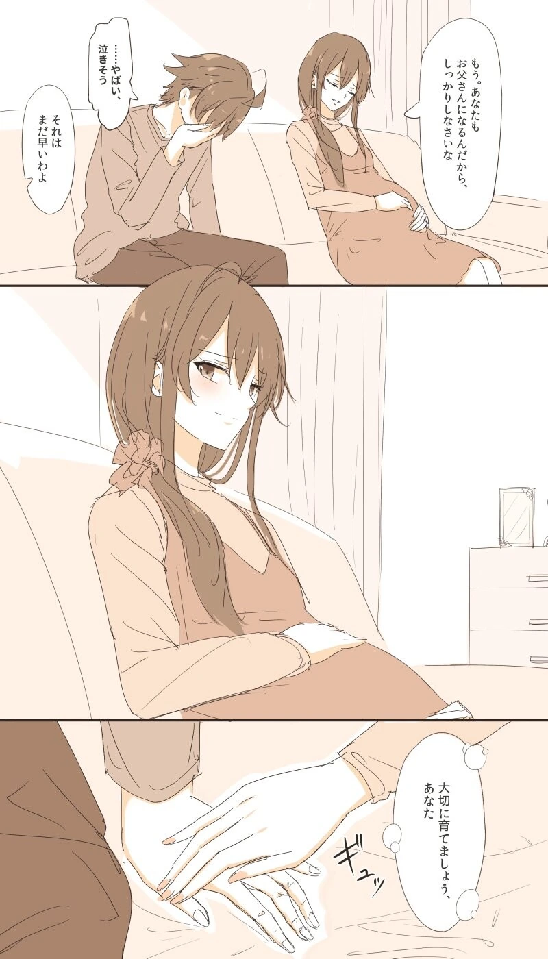 내청코)미번)ㅇㅅ한 유키노.manwha