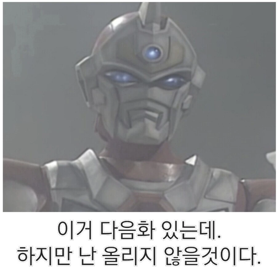서큐버스랑 동거하는 만화.manga - 이미지 9