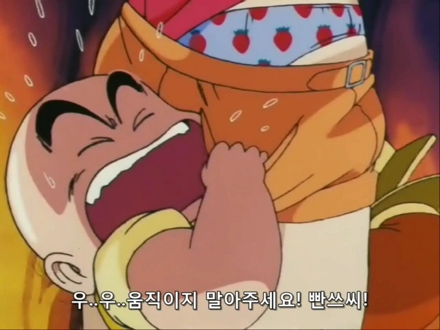 [드래곤볼]딸기무늬 ㅍㅌ를 입은 부르마