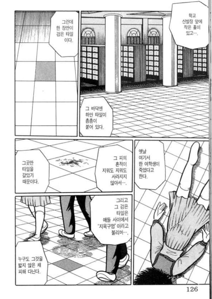 악마누나랑 여자친구 걸고 내기해서 ㅍㅌ벗는 만화.manhwa - 이미지 2