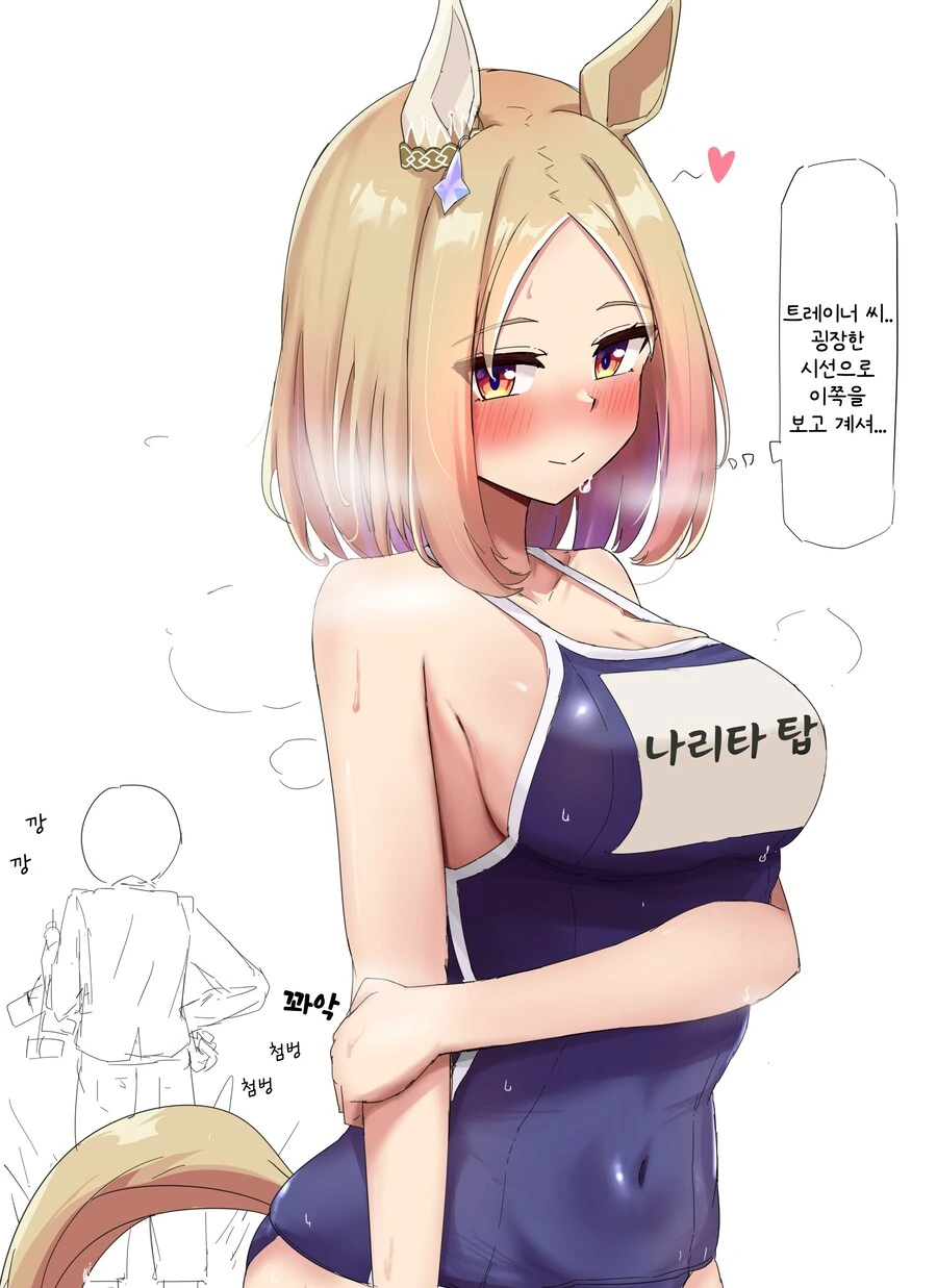 말딸/번역) 굉장히 굉장한 탑로드