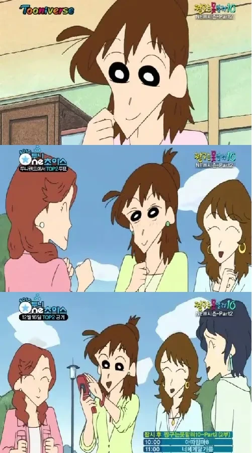 삼겹살배 아줌마 캐릭터 - 이미지 3