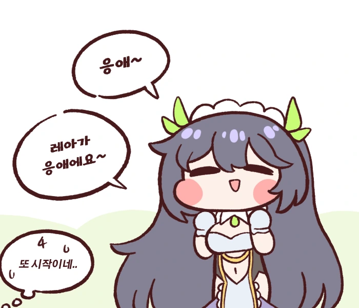 라오) 사령관 쭈쭈 먹는 만화