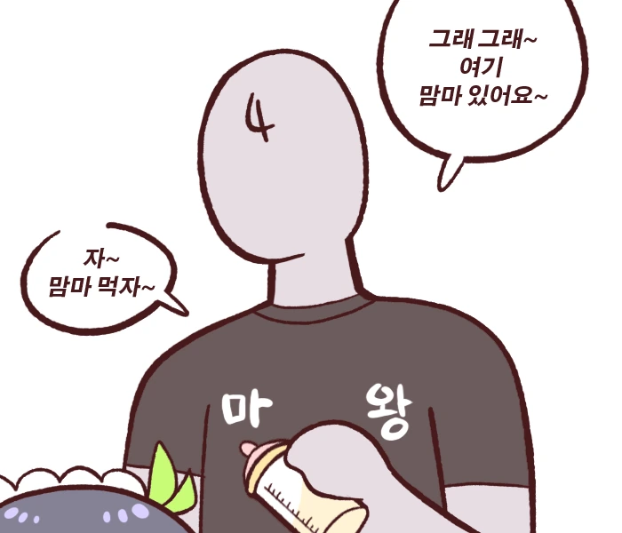 라오) 사령관 쭈쭈 먹는 만화 - 이미지 3
