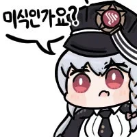17살 연상 새언니때문에 잠못자는.MANHWA - 이미지 14