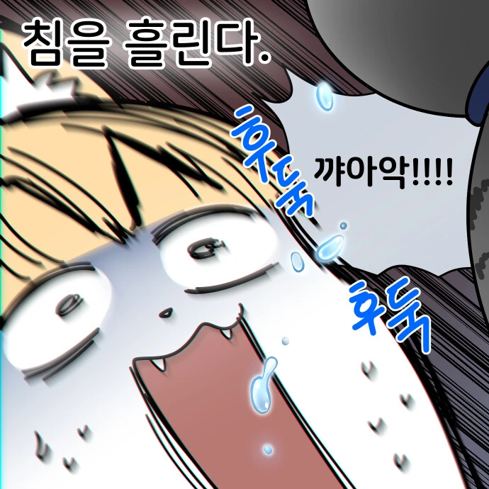 고양이가 몸 위에 올라오는게 무서운 이유.manwha - 이미지 6