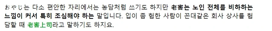 진짜 갈때까지 간 이세계물.manwha - 이미지 5