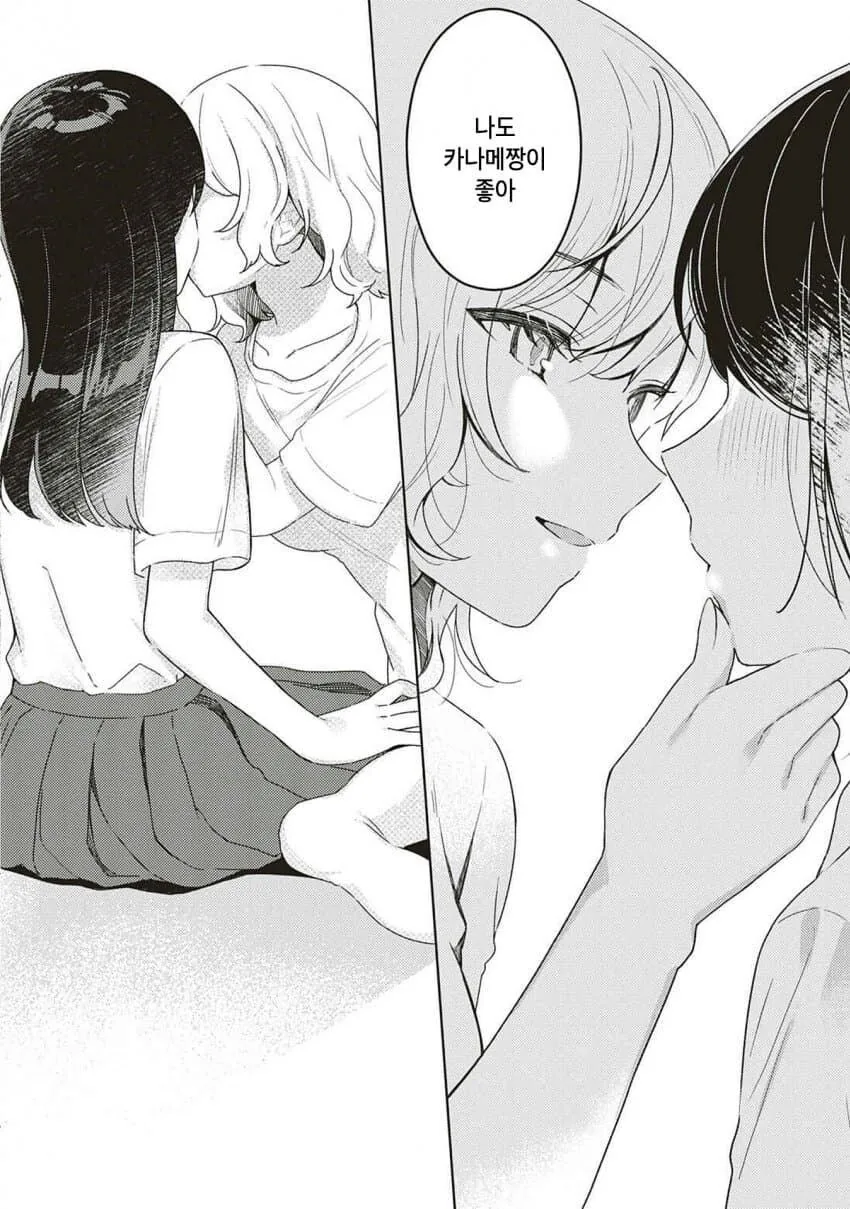 (ㅂㅎ)옆집에 사는 ㅈㅌ이 큰 선생님과 선을 넘는 manhwa - 이미지 33