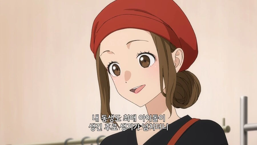 비스크돌]사랑을 하는 여자는 변한다 - 이미지 3