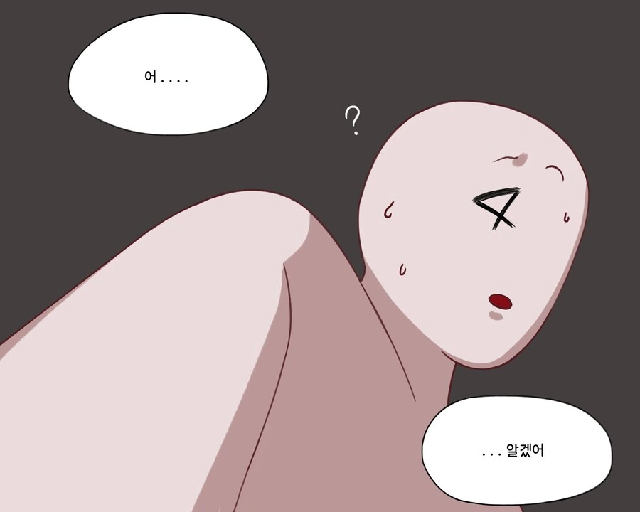 공포)라스트오리진)더치걸 갱도로 놀러가는.manhwa - 이미지 6