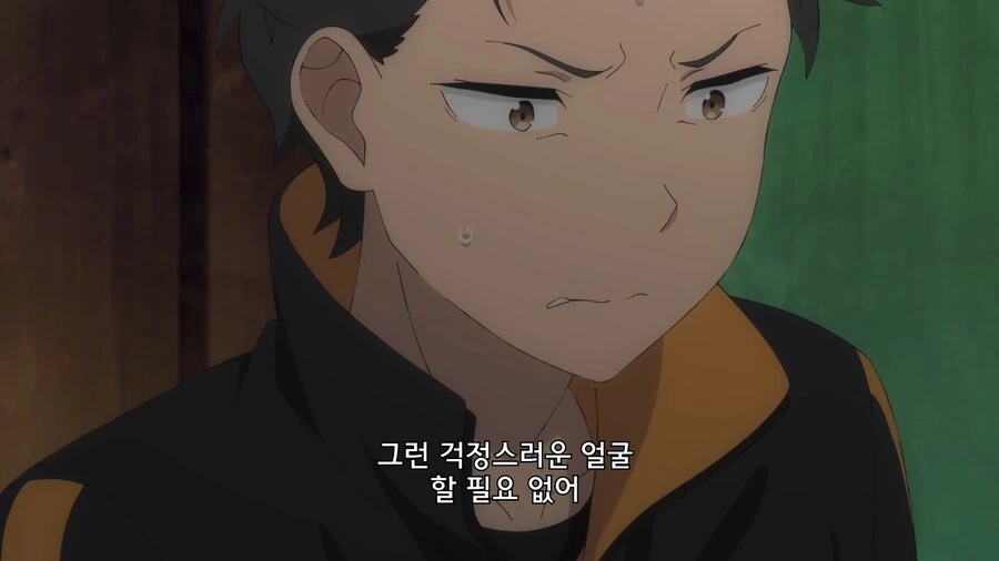 리제로]우리 베아코가 달라졌어요 - 이미지 2