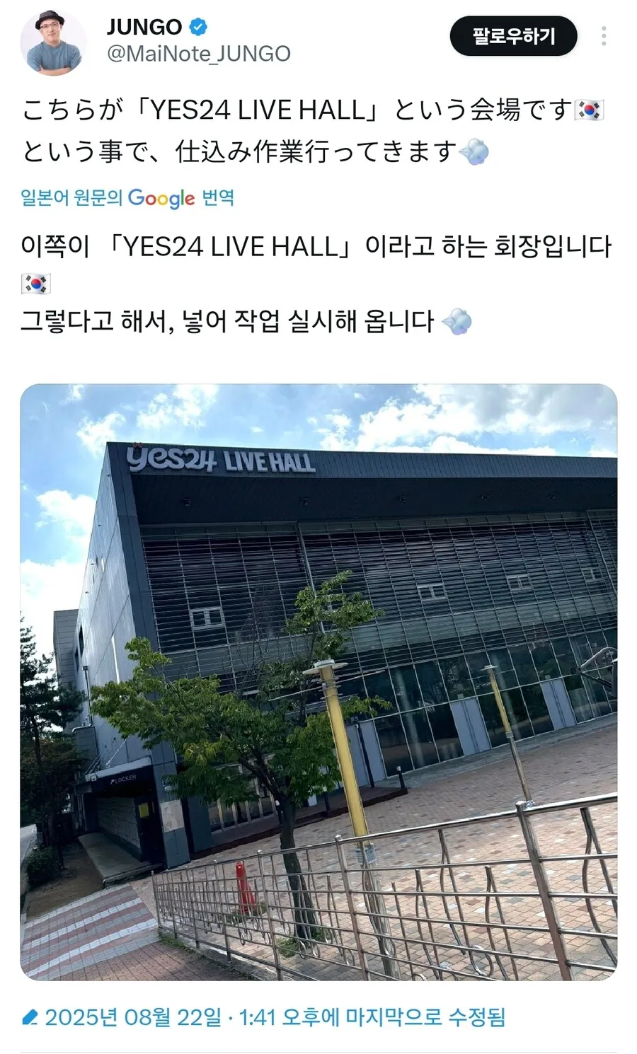 @,성덕)김치쿠라 선전포고