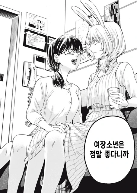 [새크리파이스]여장남자는 좋다