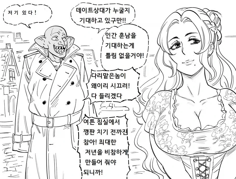 baalbuddy) 절대처녀 기사 버자이나 모음.manhwa - 이미지 12