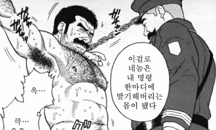 윈터솔저가 세뇌되어 복종하는 만화.manga - 이미지 2