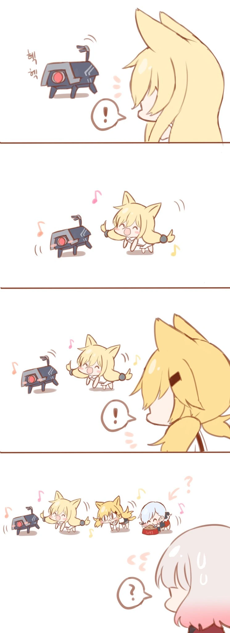 소녀전선) 4발로 걷는 전술인형.manga