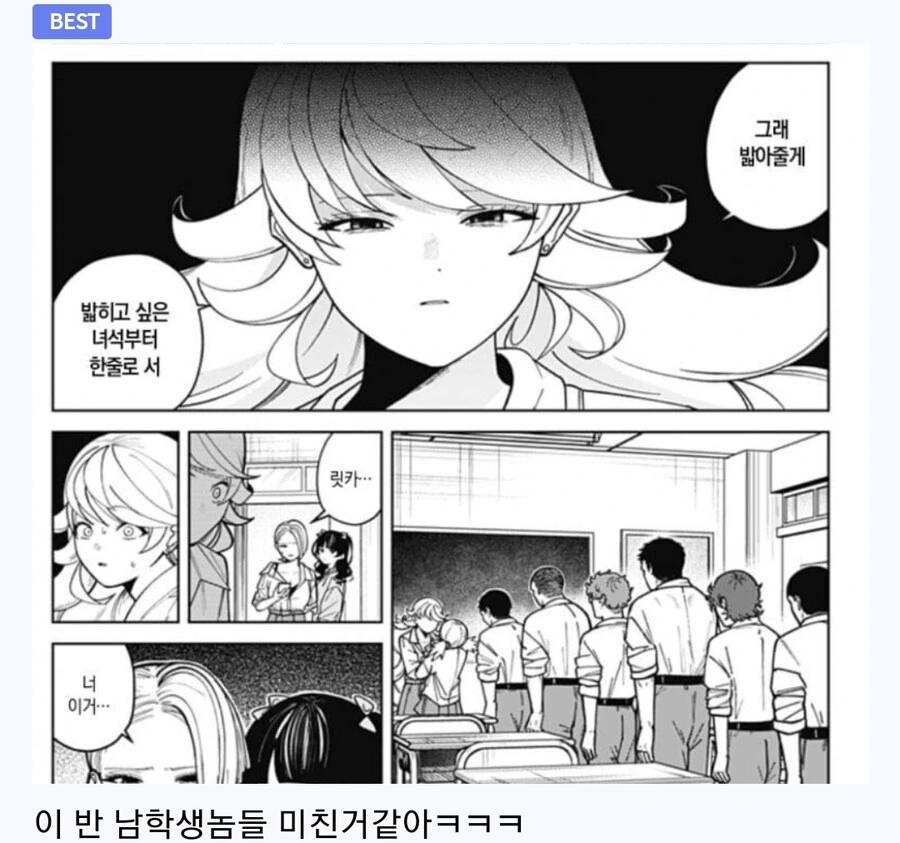 순애) 소꿉친구 이야기 만화 - 이미지 72