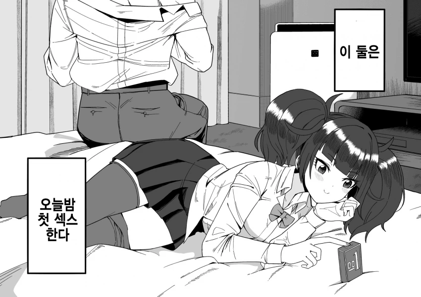 @) 첫XX 마스터 마미미.manga