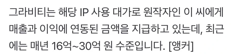 라그나로크 원작자는 만화 안그릴만 하구나