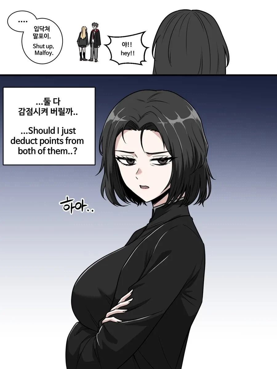 해리포터) 해리한테 ㅈㄱ 완료된 카리나 말포이.manga - 이미지 8